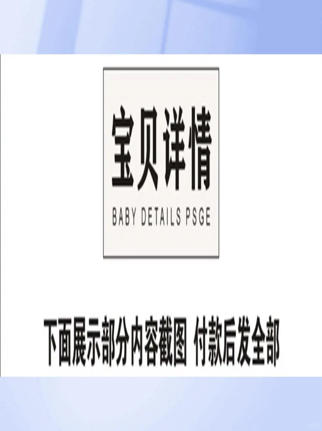 音乐高考艺考乐理资料大放送🔥