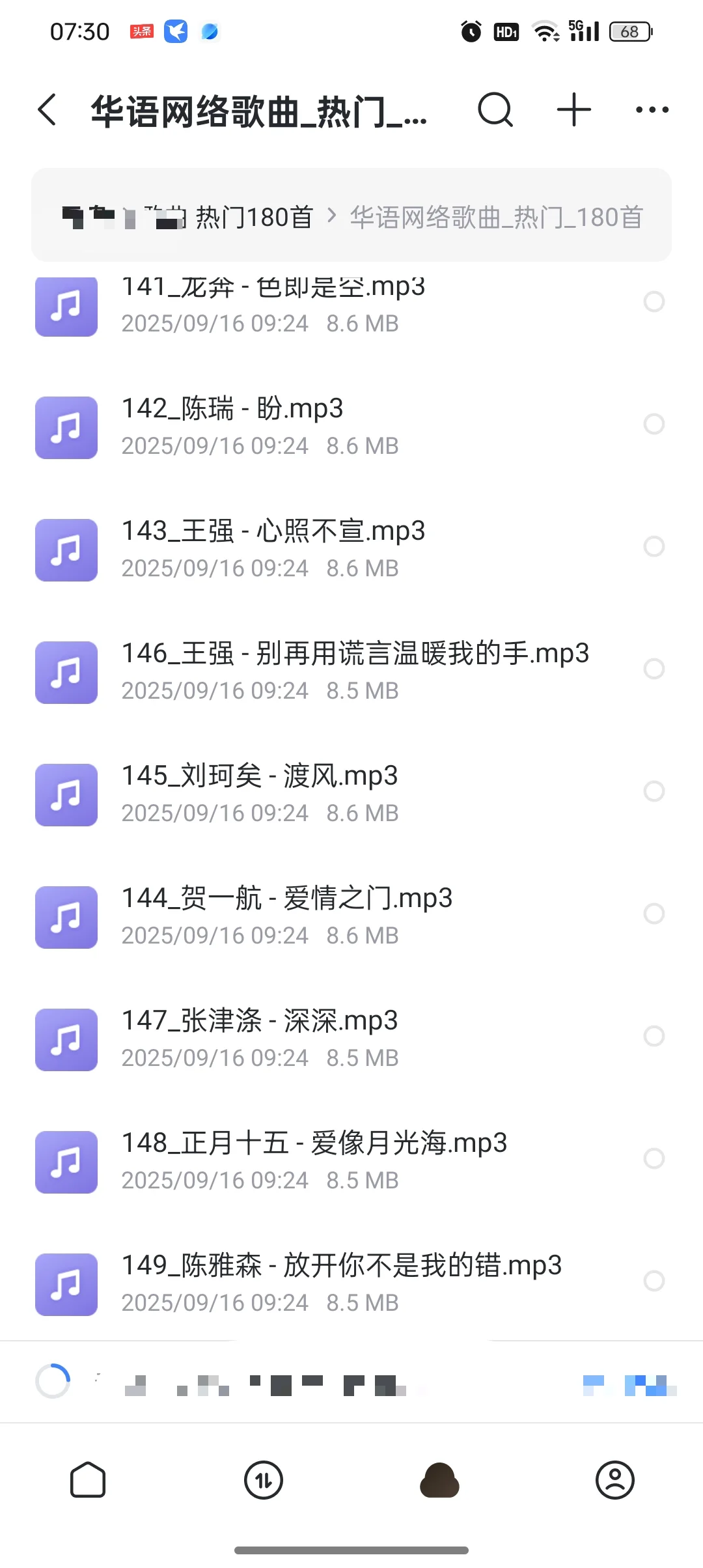 华语经典流行老歌2000首