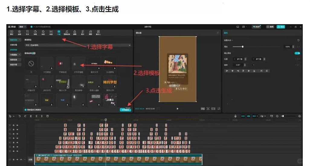 🎵【爆款】用Deepseek写歌，登顶网易云