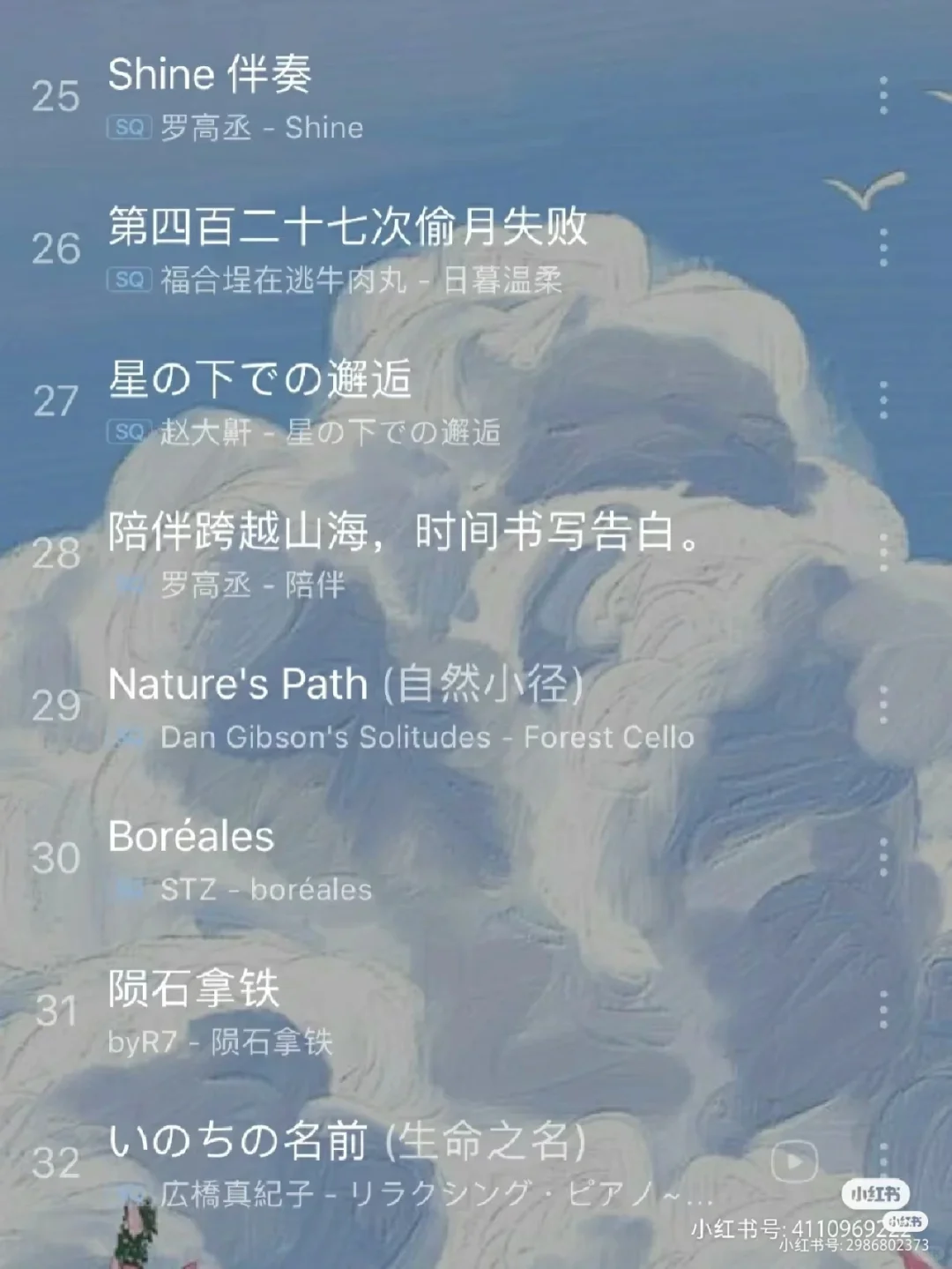 正在努力复习中……