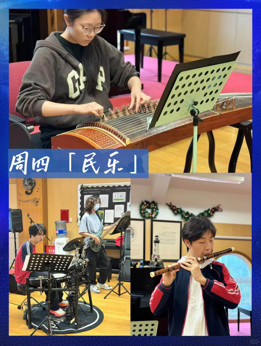 速看！华旭高中国际部首届音乐风采展示大赛