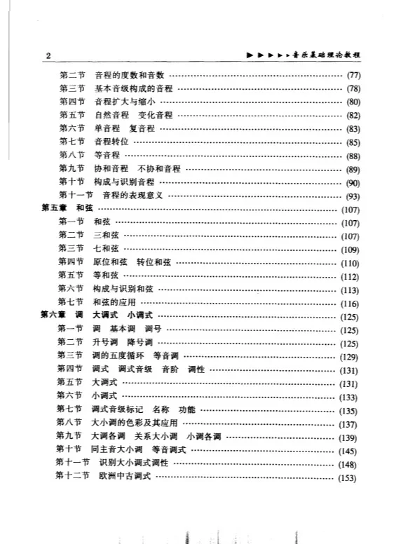 我宣布......这本书配享太庙!!!