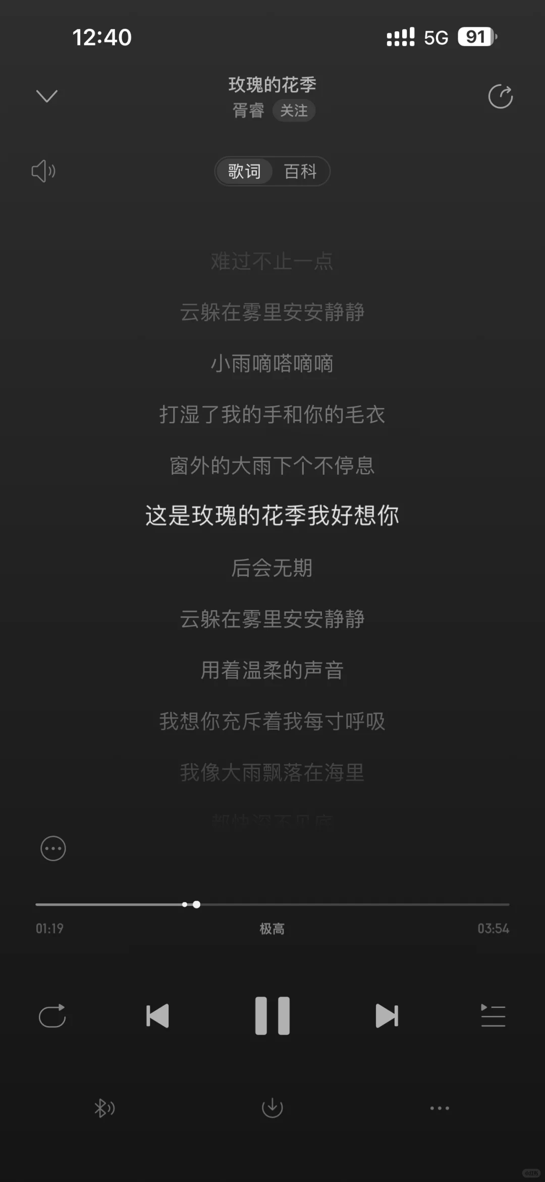 近期的随便乱听🎧