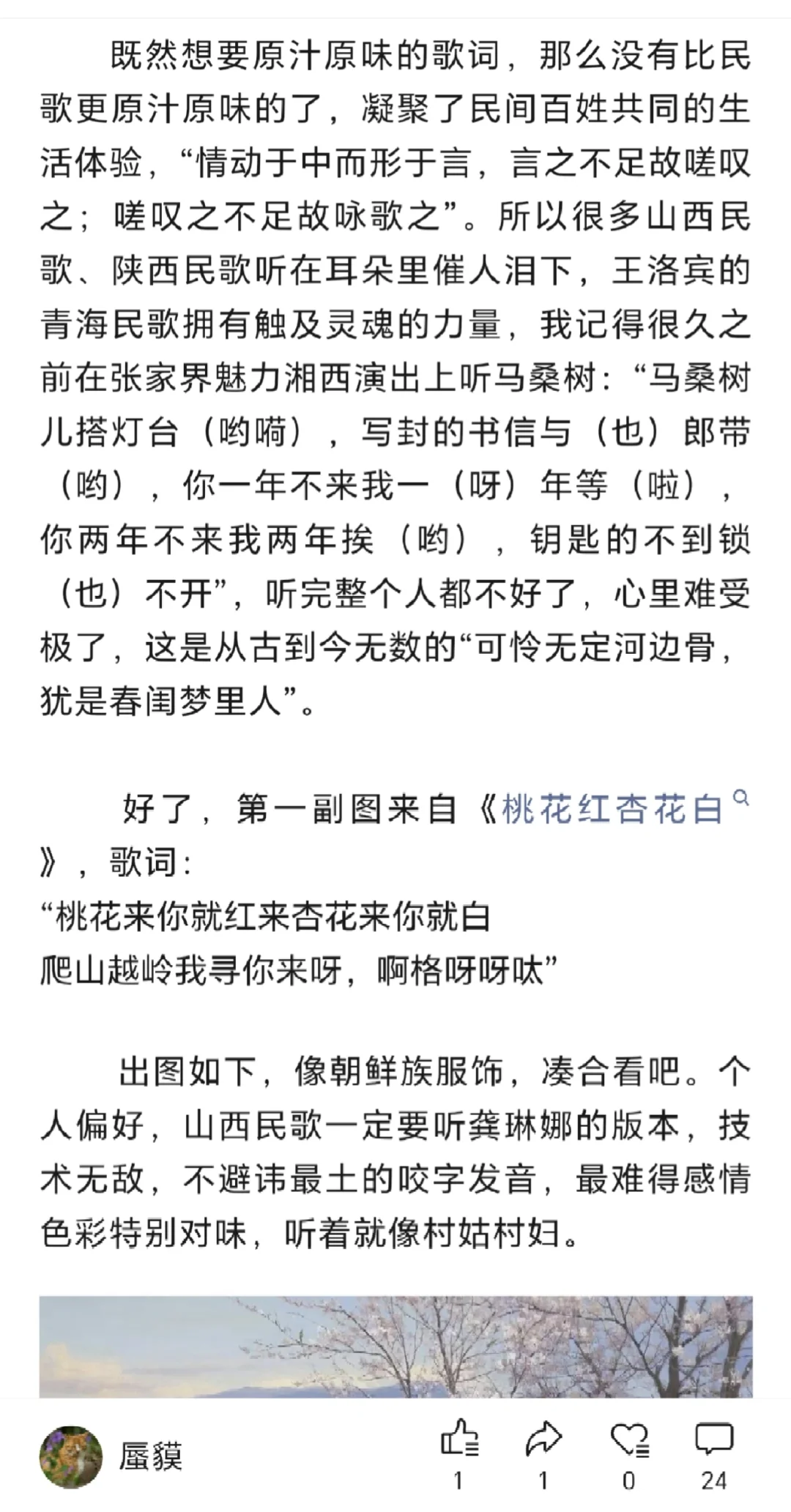 做热爱且擅长的事——龚琳娜国风互动音乐会