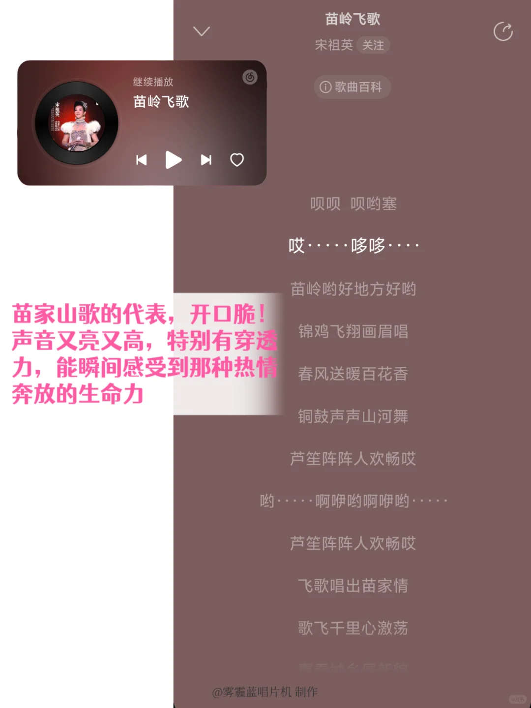 国庆宅家指南：用56首民族音乐环游中国