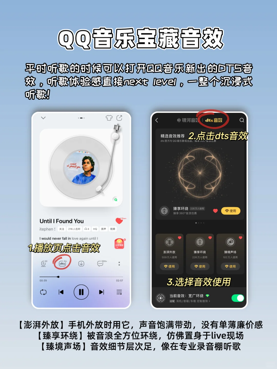 学霸都在用！6个越听越爱学的Q音宝藏歌单！