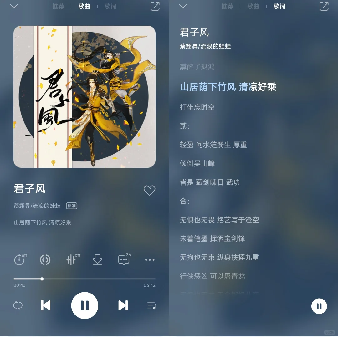 怎么会有这么好听的国风歌曲！！！