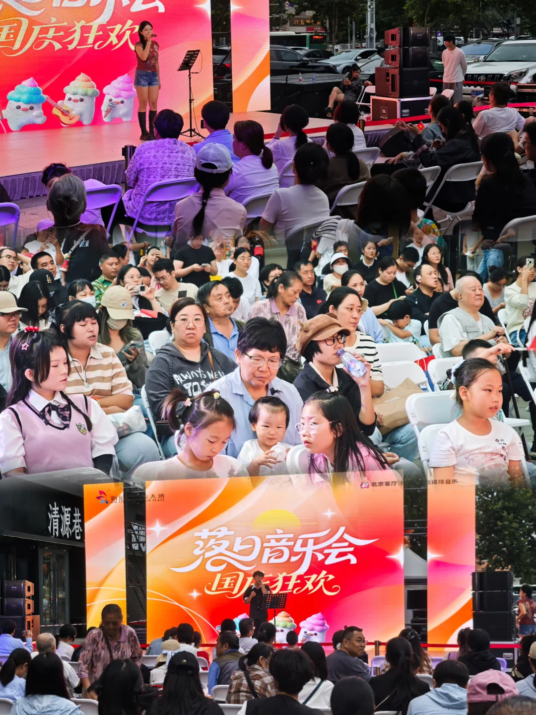 10.31-11.2📍北京免费落日音乐会,连嗨5场!