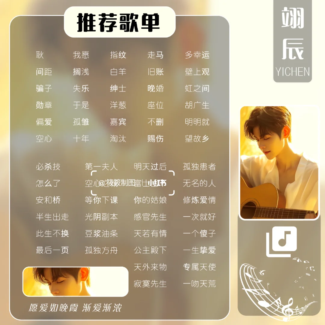 多款方形歌单模板