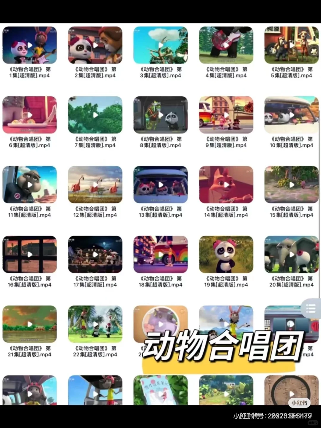 教育局通知📢学期末音乐课还能上什么?