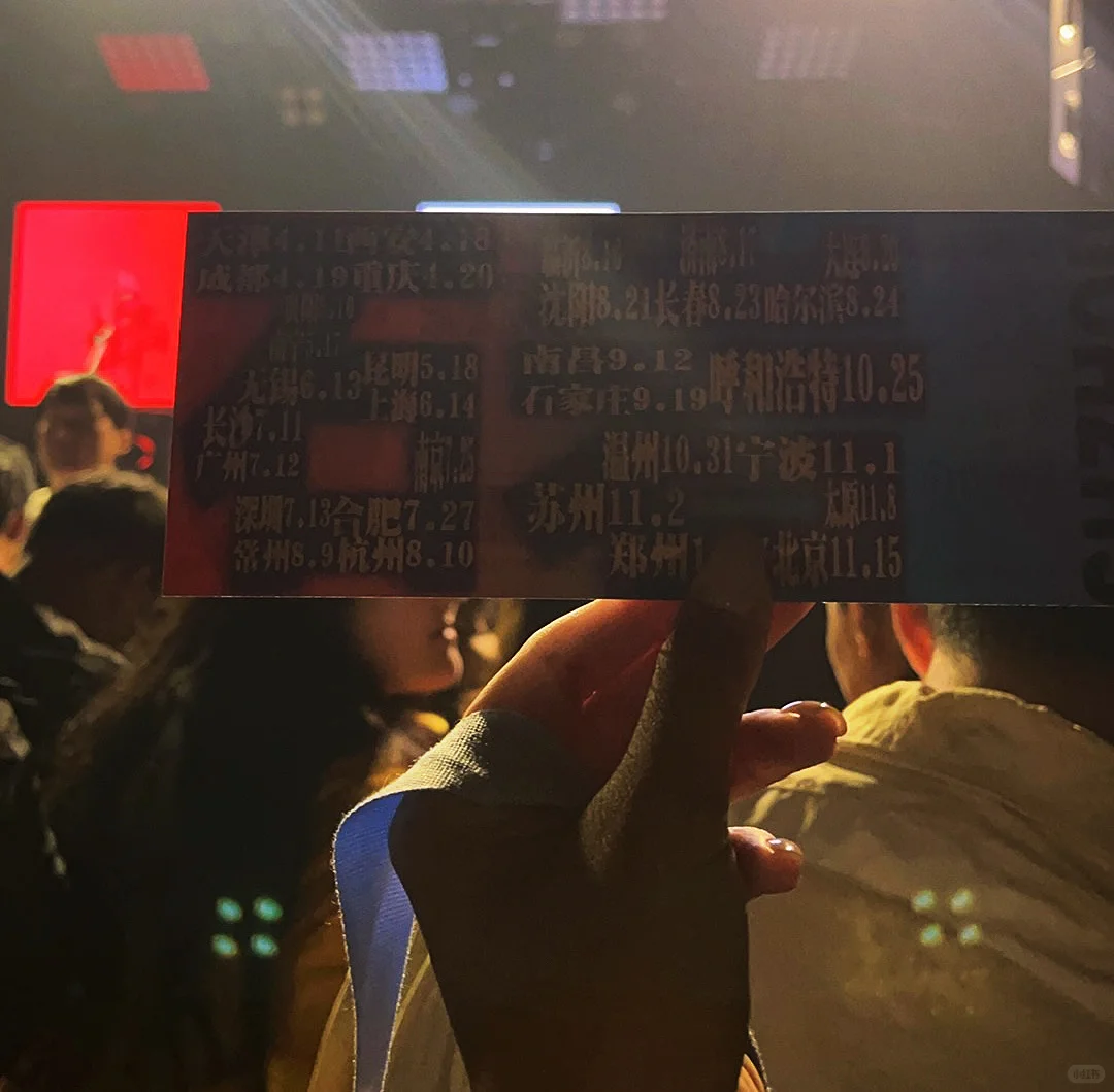 「无名之海」 石岩 苏州站