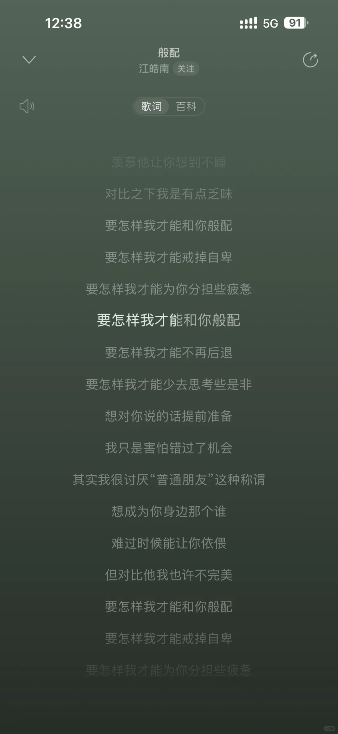 近期的随便乱听🎧