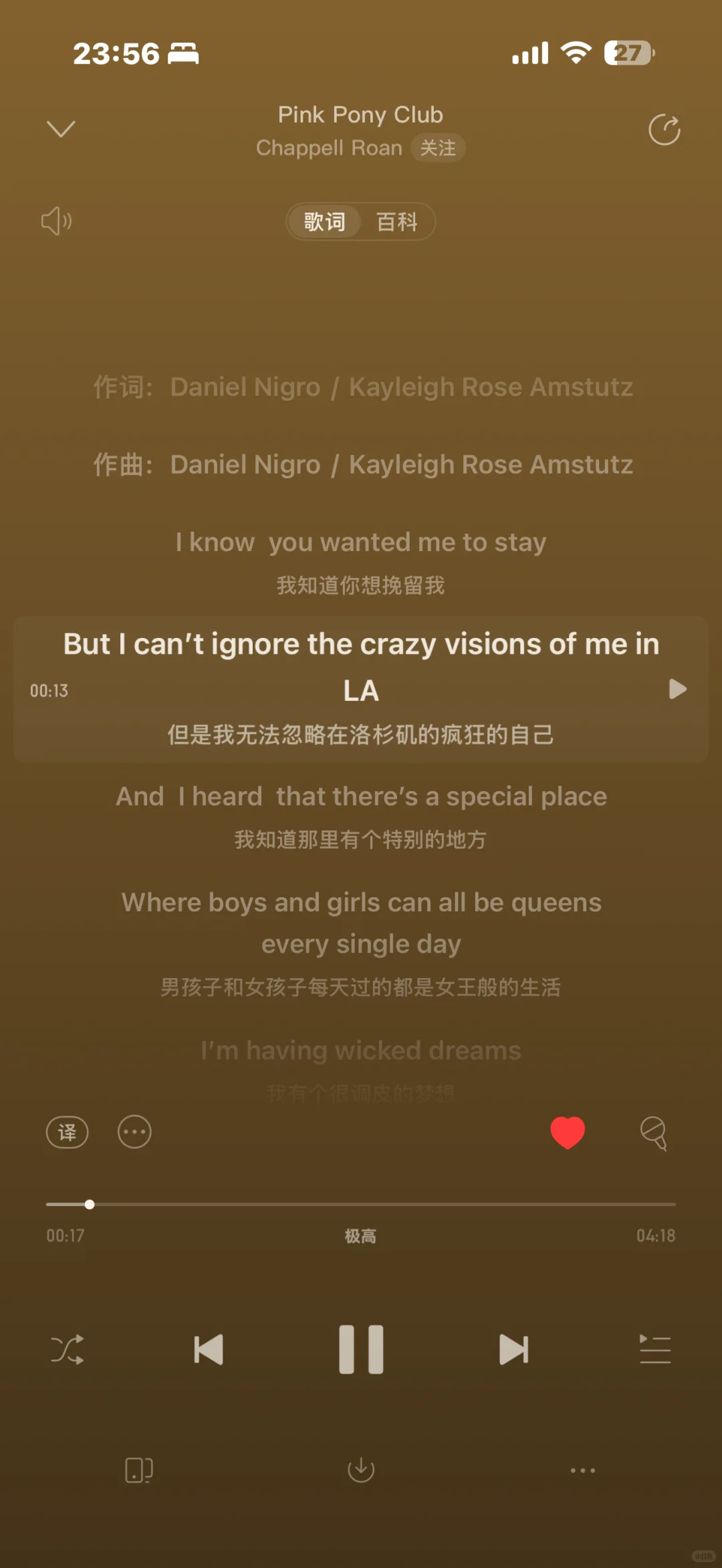 最近的单曲循环🔂