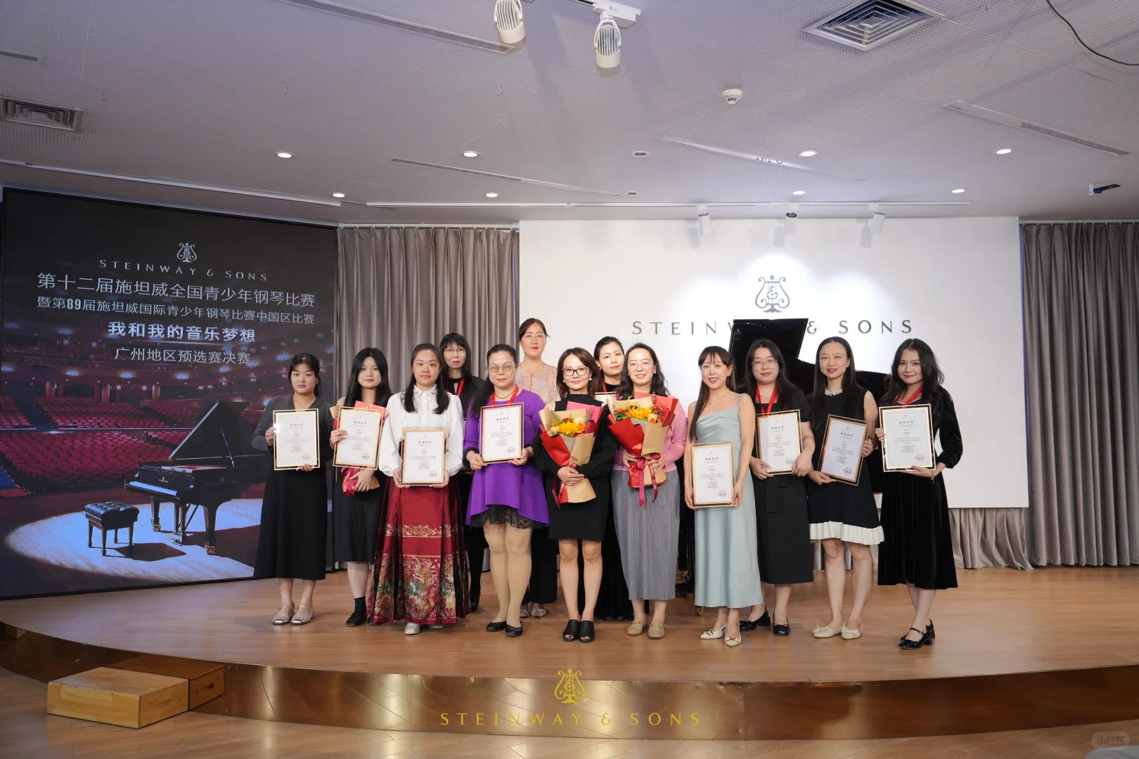 我和我的音乐梦想教师展演组