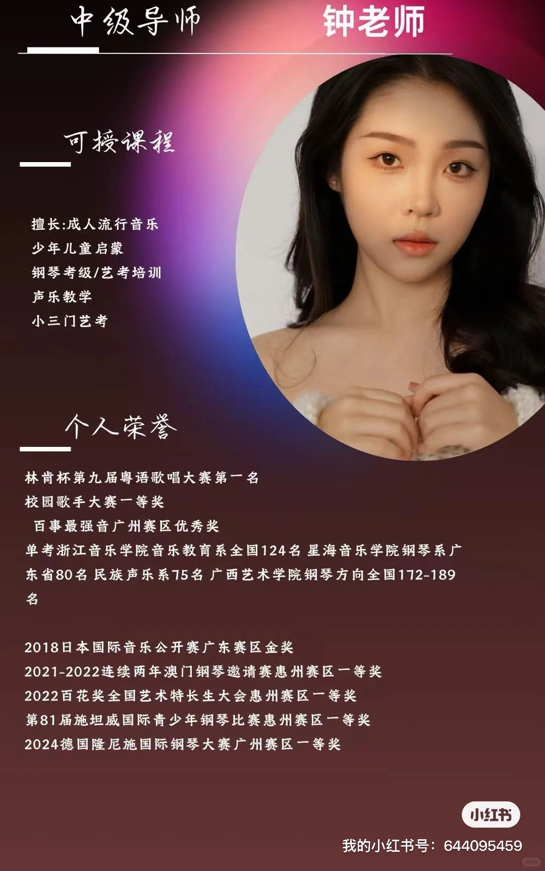 喜欢音乐的你😻