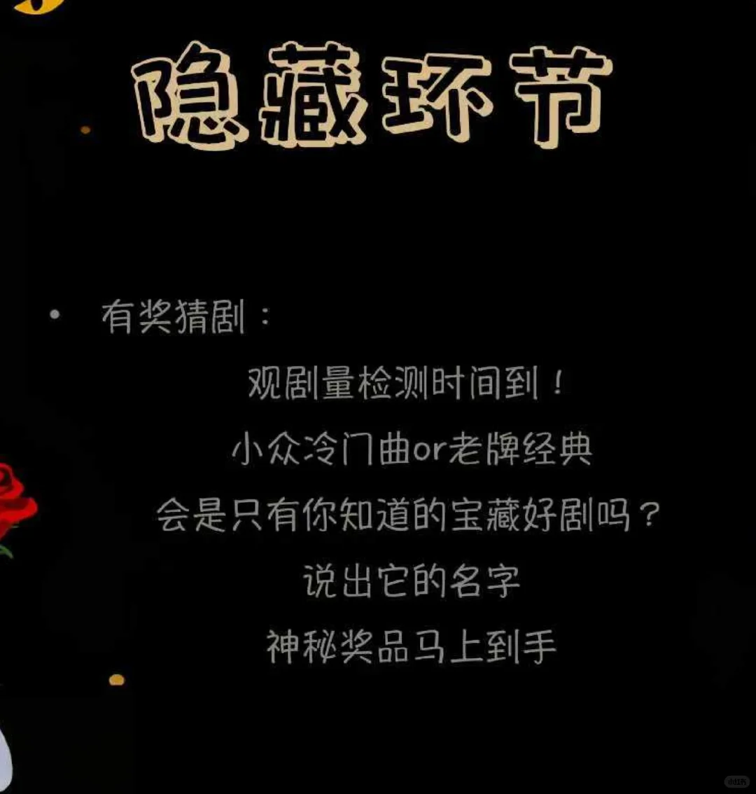 这周六晚这里将被音乐剧占领