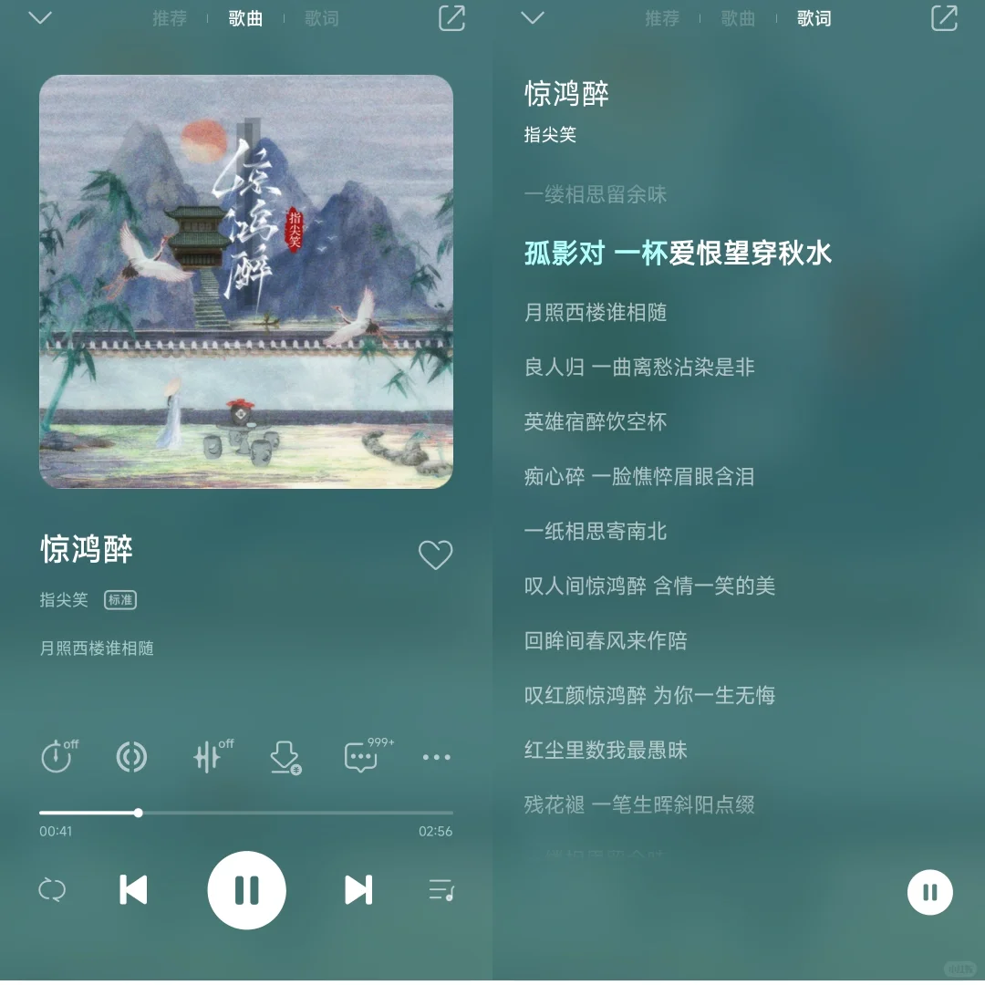 怎么会有这么好听的国风歌曲！！！