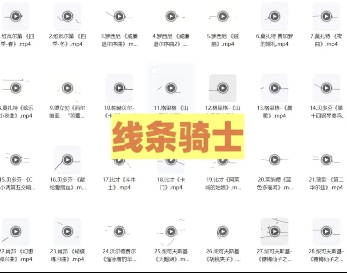 音乐老师不想上课的时候干嘛？摸鱼神器来了