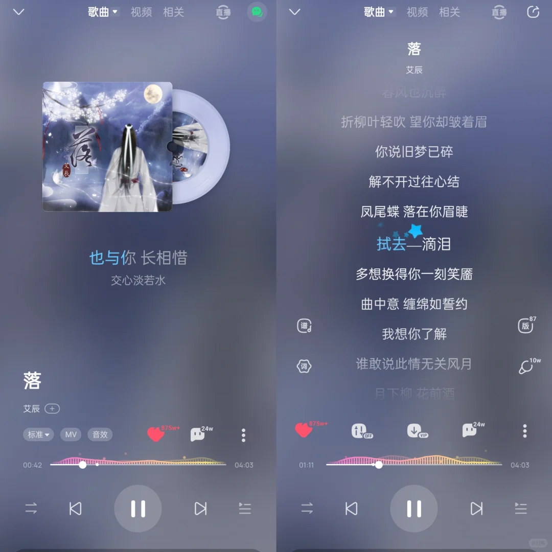 国风戏腔歌曲推荐(∗❛ั∀❛ั∗)✧*🌸