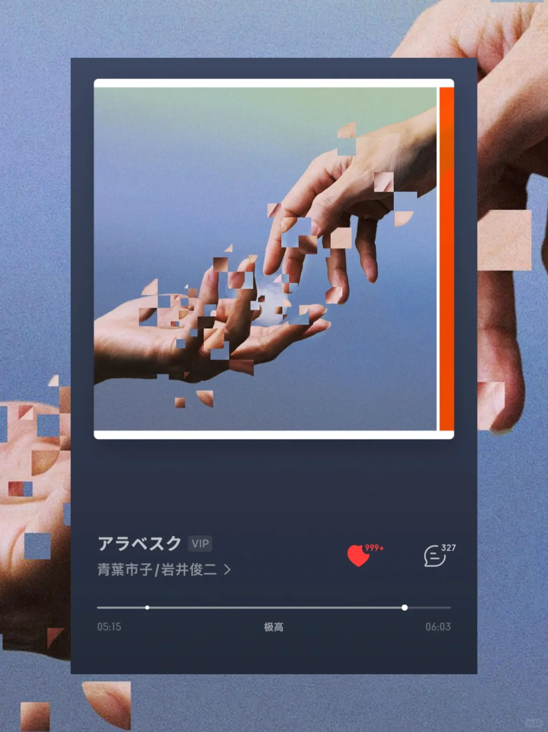 🎧*专注歌单ep08:心在旋律中溯溪潜流。