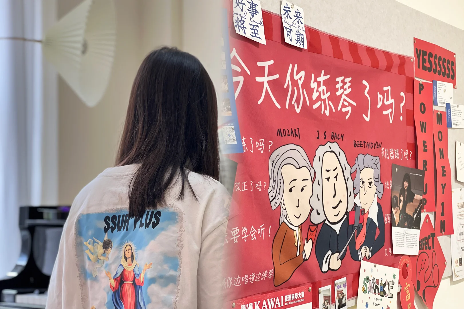 日照音乐生 | 你的寒假将被精准填满🤟🏾