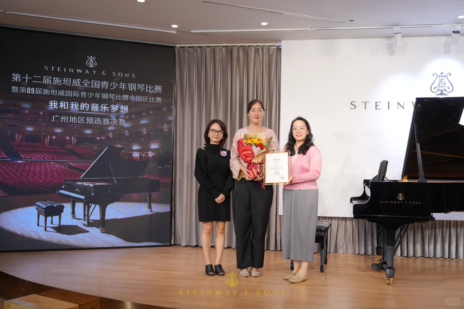 我和我的音乐梦想教师展演组