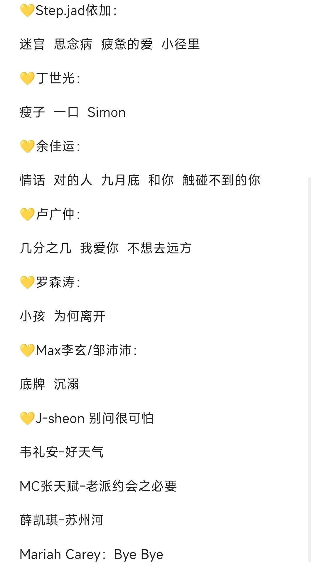 求给我推荐还没被我发掘的rnb！！