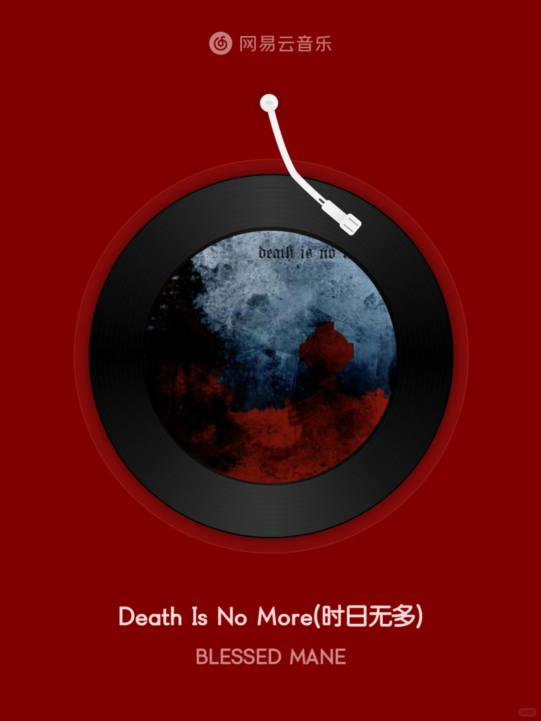 Death Is No More (时日无多) - BLESSED MA