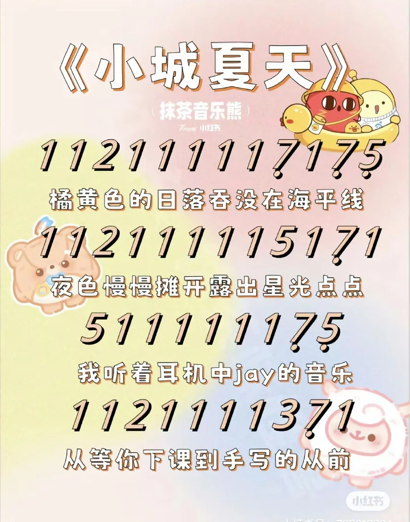 你在身边，胜过千山万水