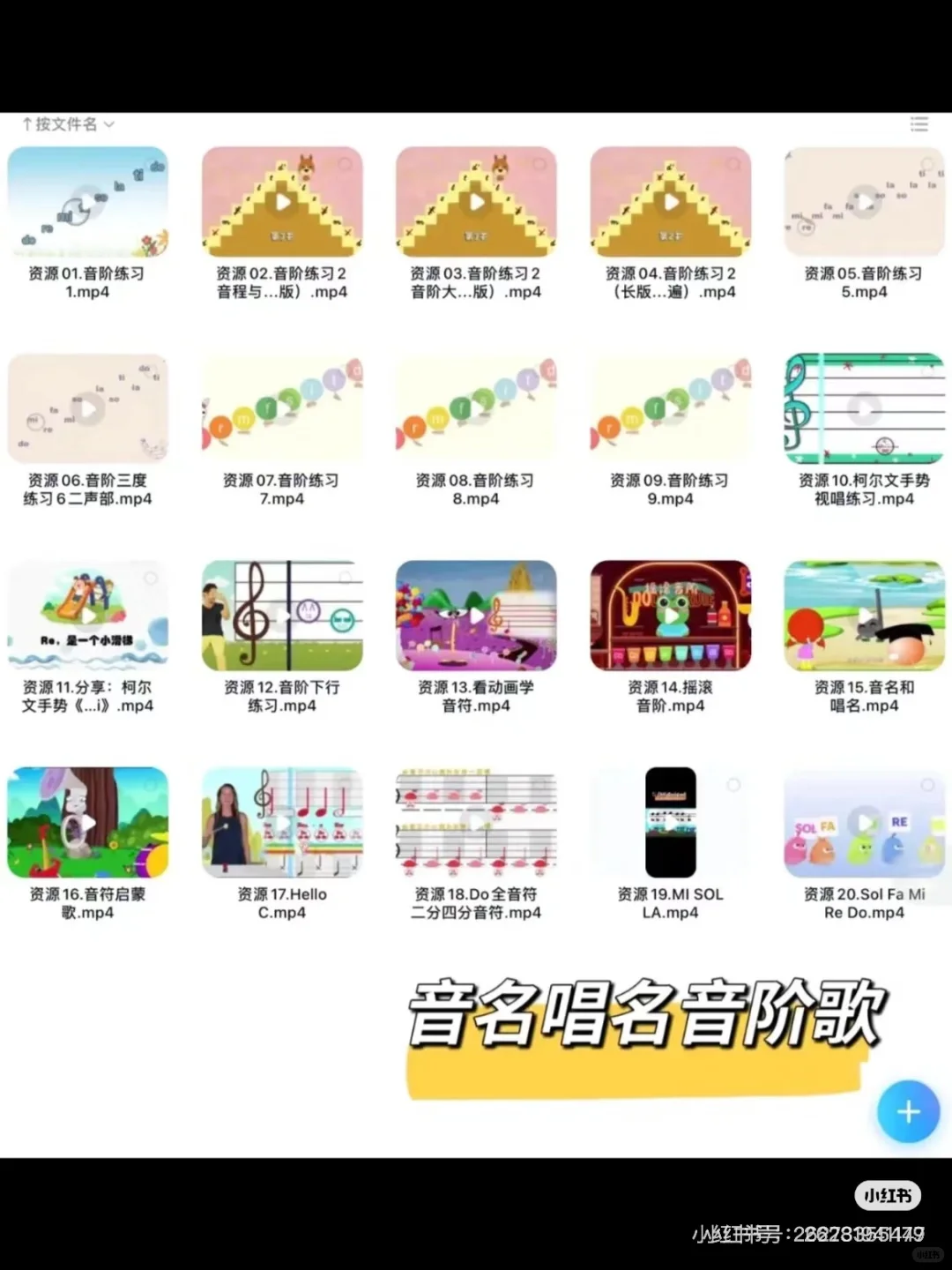 教育局通知📢学期末音乐课还能上什么?