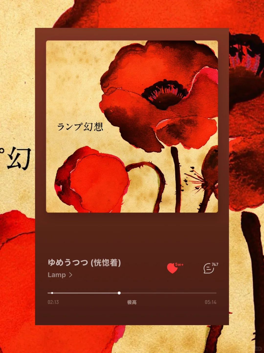 🎧*专注歌单ep08:心在旋律中溯溪潜流。