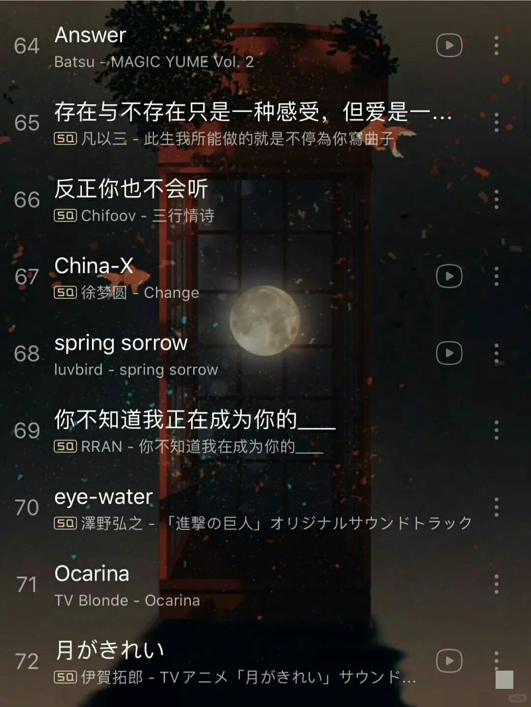 背书刷题十纯音乐