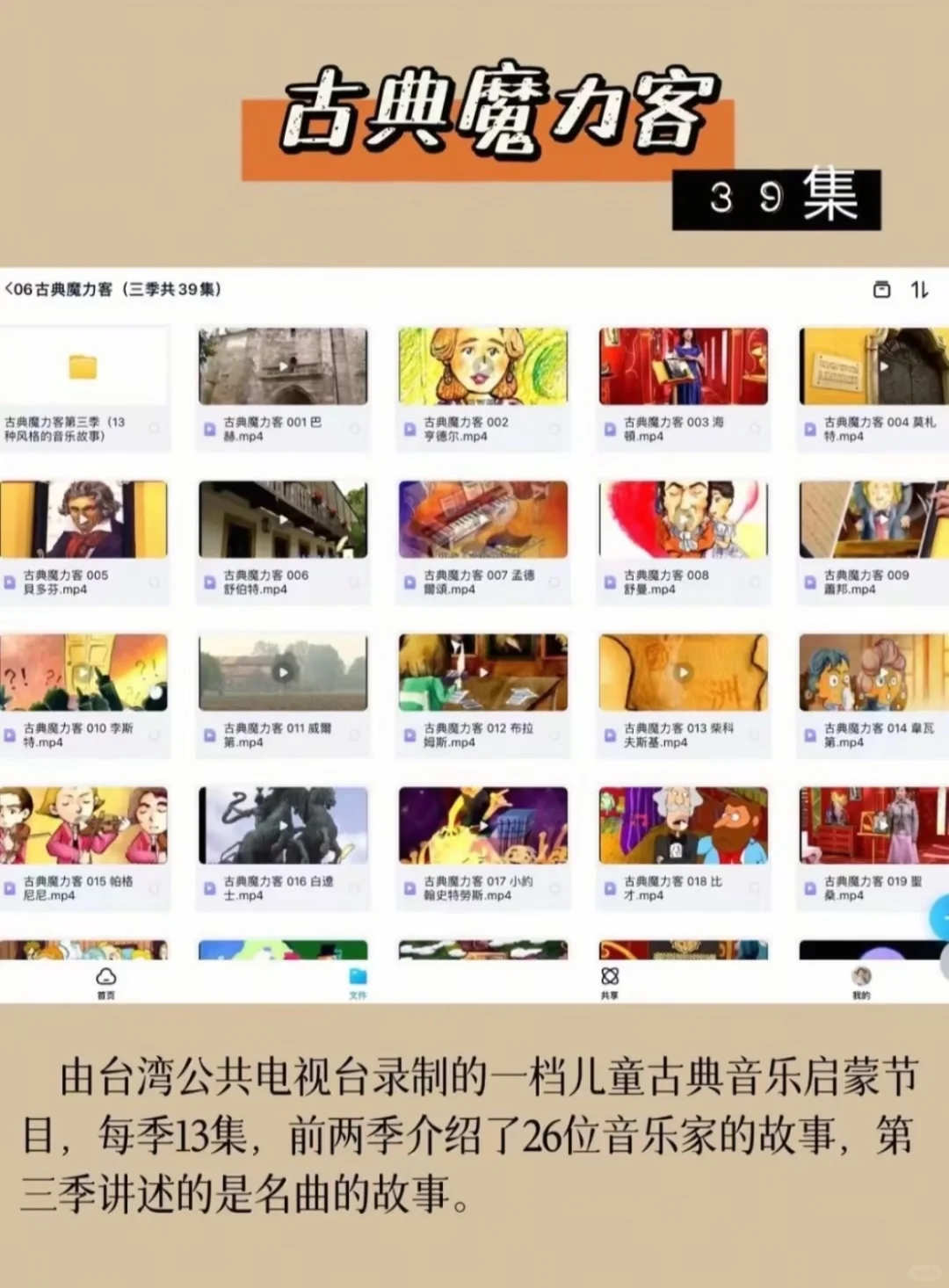 音乐老师摸鱼神器！18节课直接躺赢