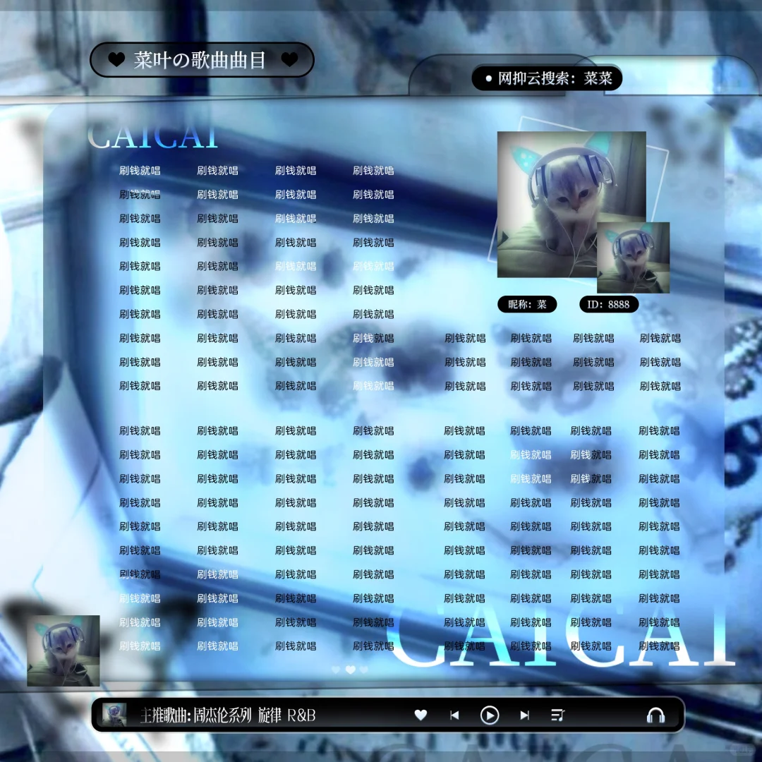 这个歌单也太美了！！