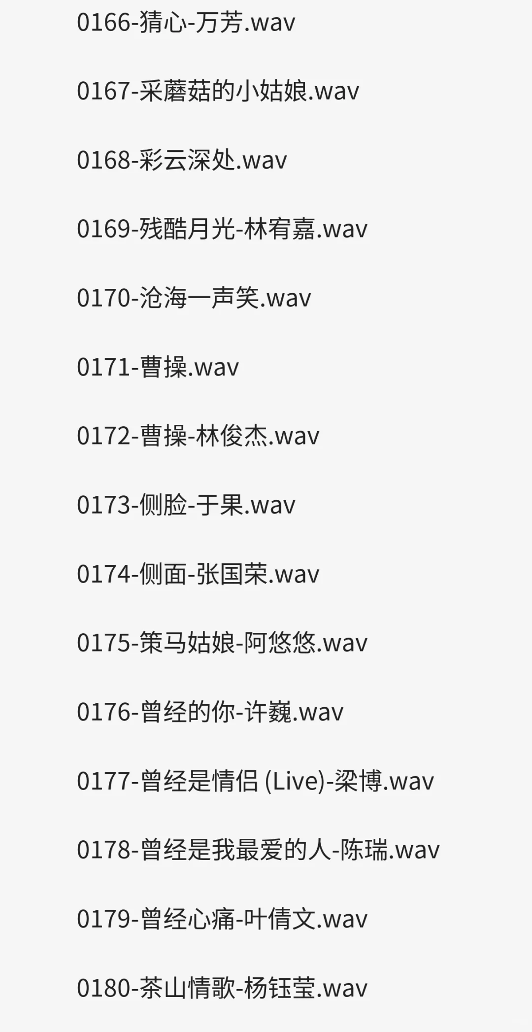 宝藏歌单!每首都是经典!车载音乐!