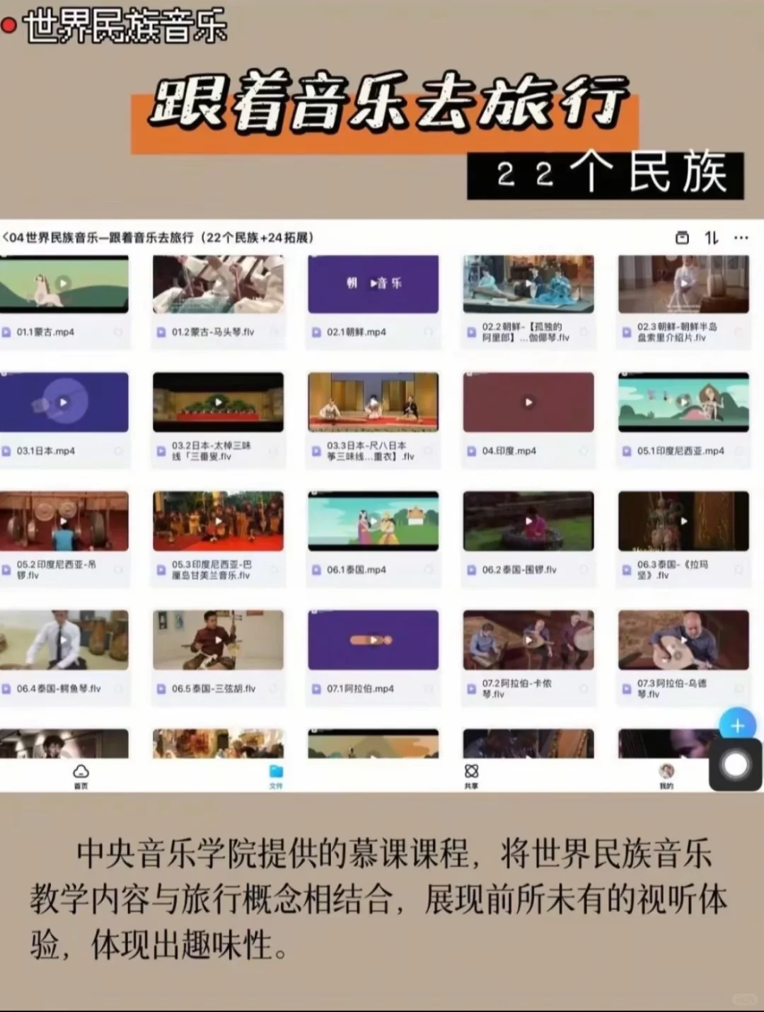 音乐老师摸鱼神器！18节课直接躺赢