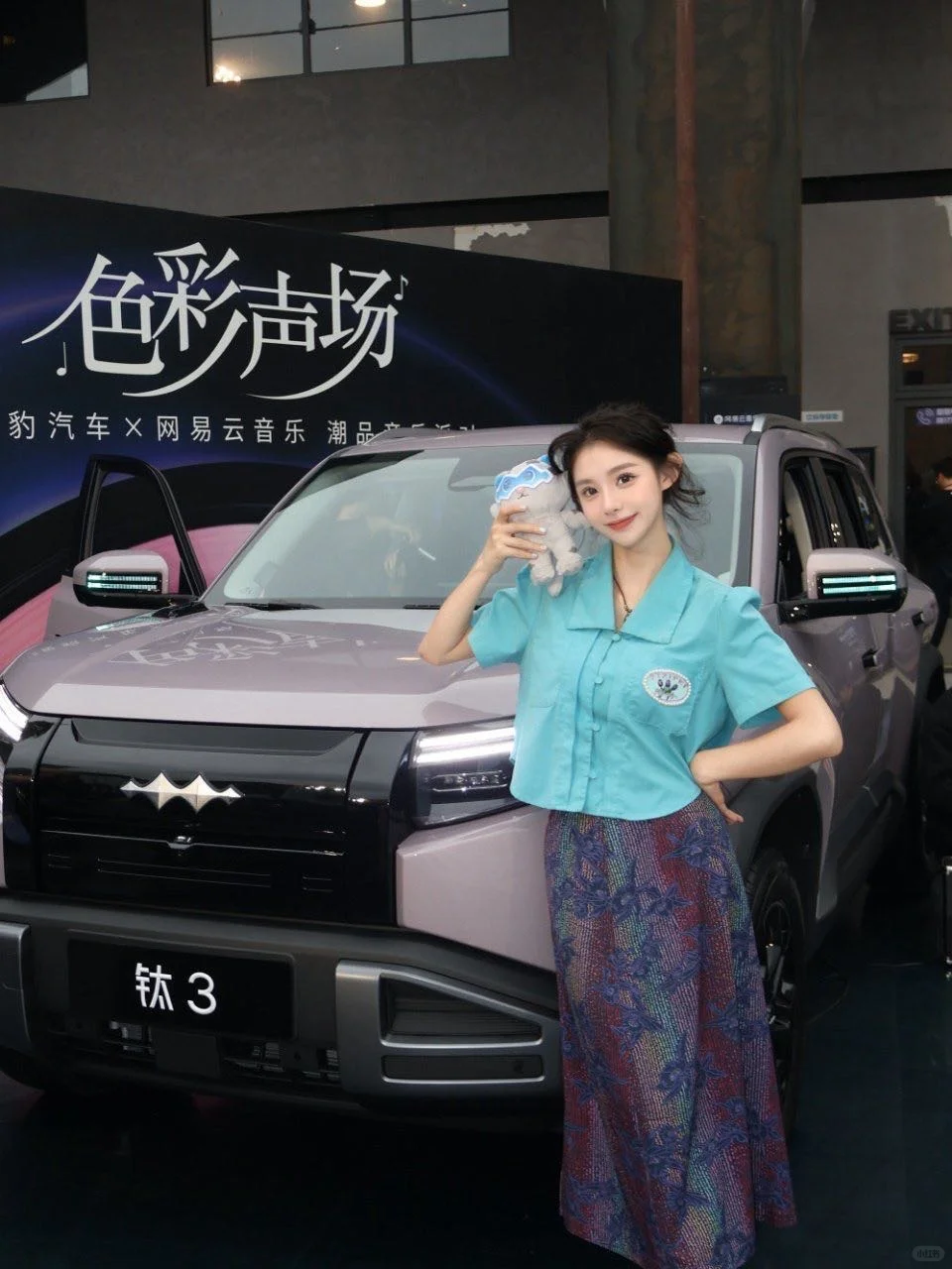 ✨打卡潮流音乐派对 科技潮品SUV钛3超吸睛！✨