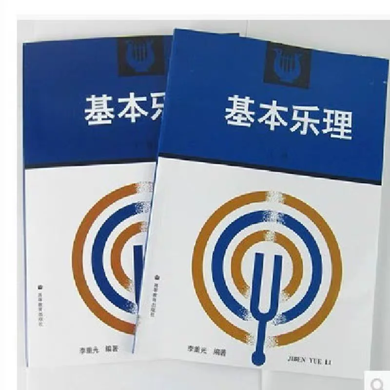 线上乐理/节奏/钢琴/视唱/音乐素养课