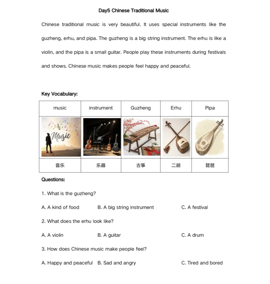 关于乐器的英文