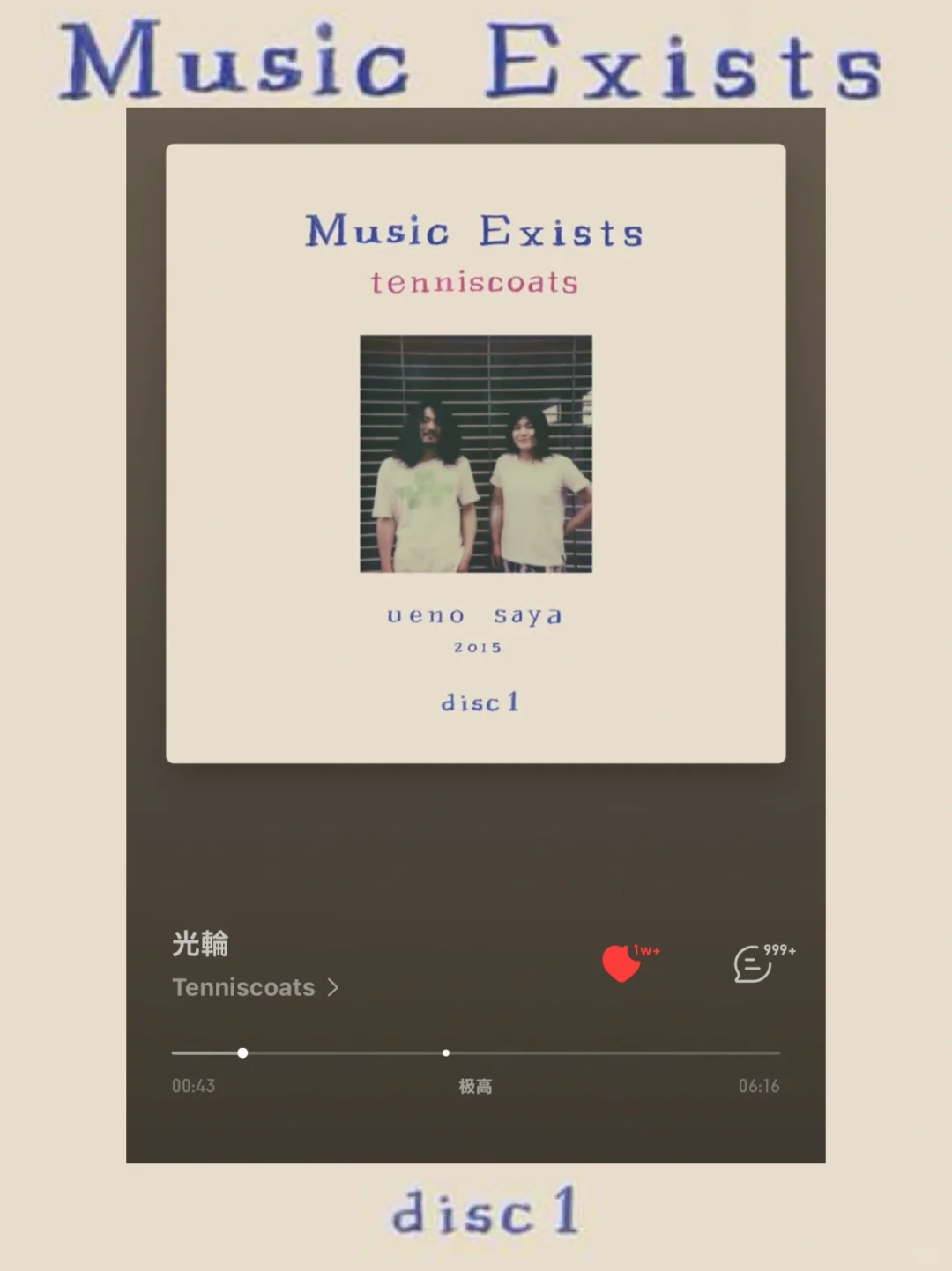 🎧*专注歌单ep08:心在旋律中溯溪潜流。