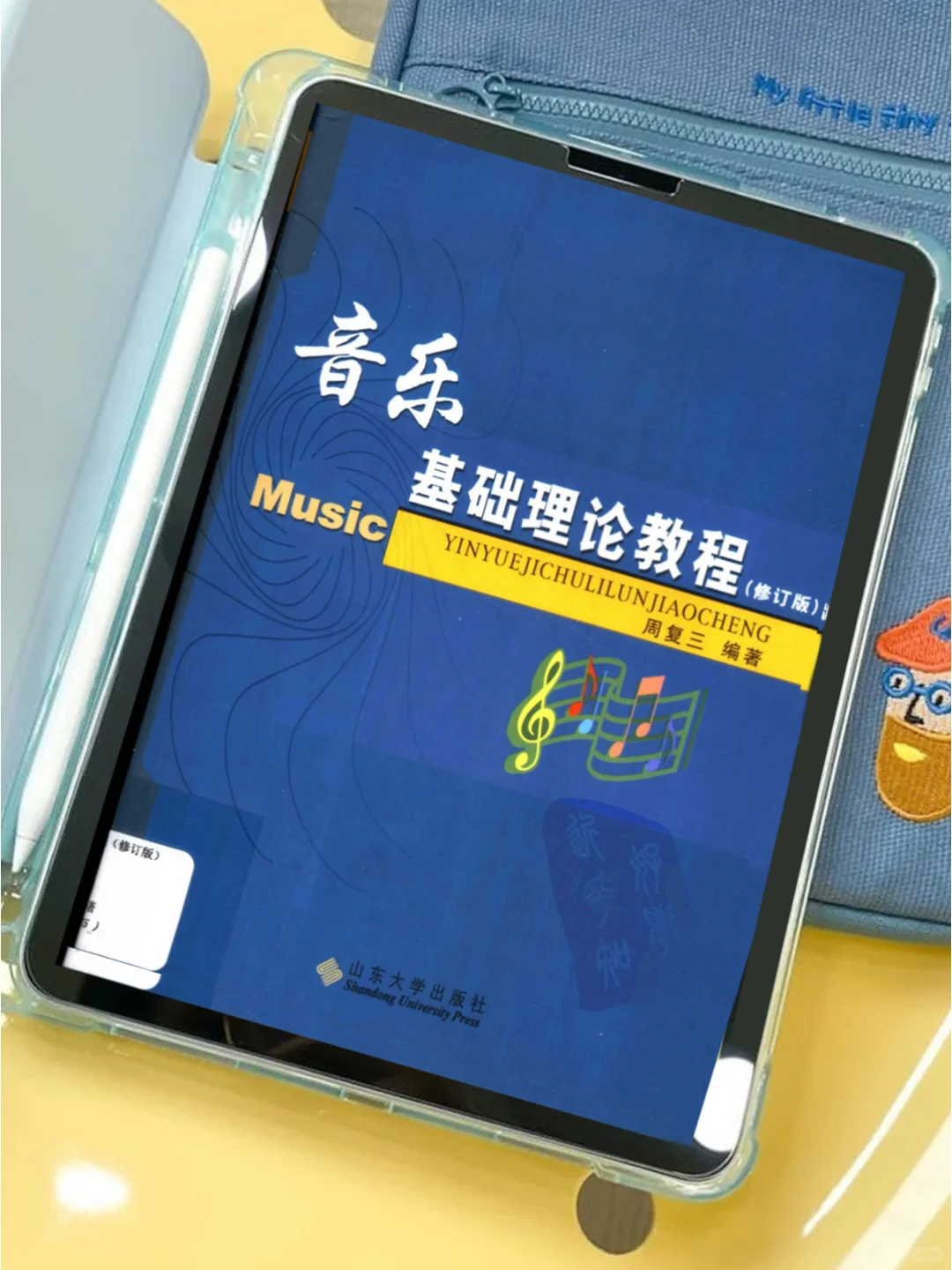 我宣布......这本书配享太庙!!!