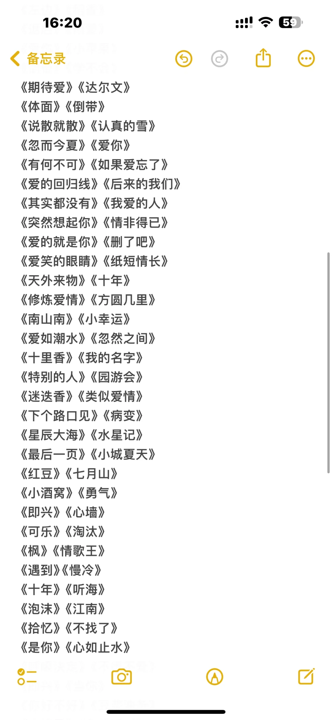 这下去ktv就知道唱什么了吧～