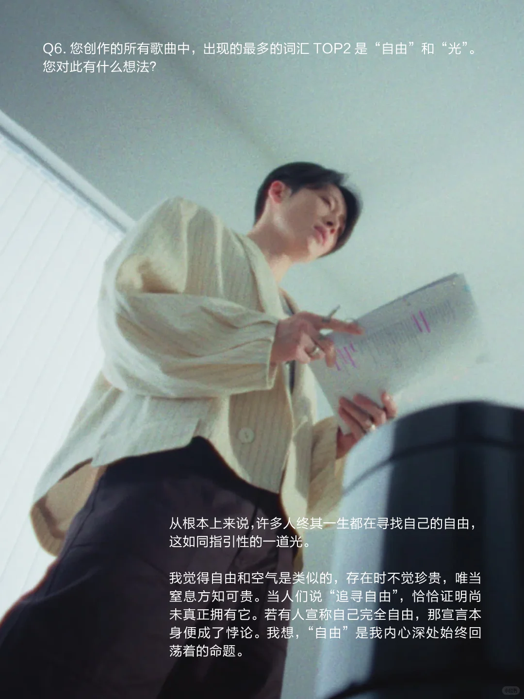 对谈雅MIYAVI | 以音乐为介，打破界限。