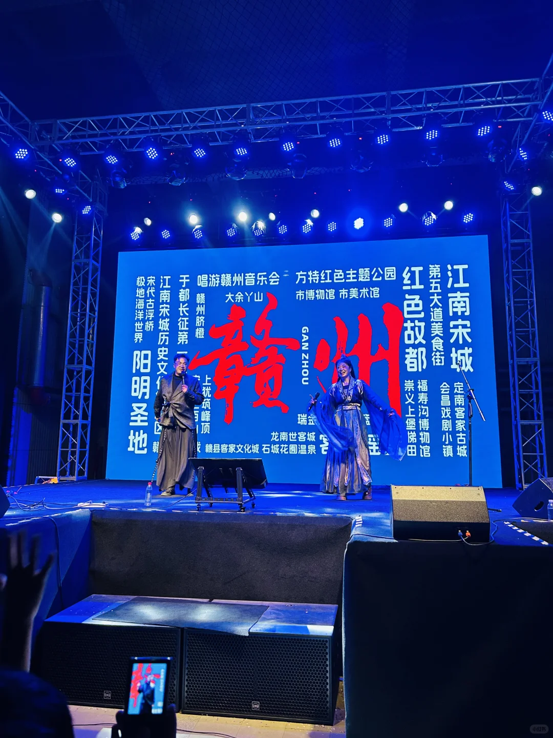 赣州夜生活新暗号!0元看演出还能周周不重样