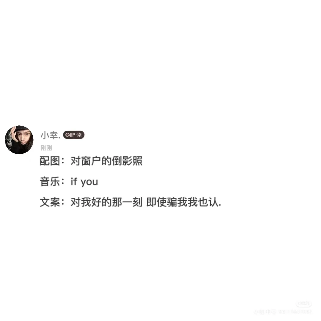 配图➕音乐➕文案