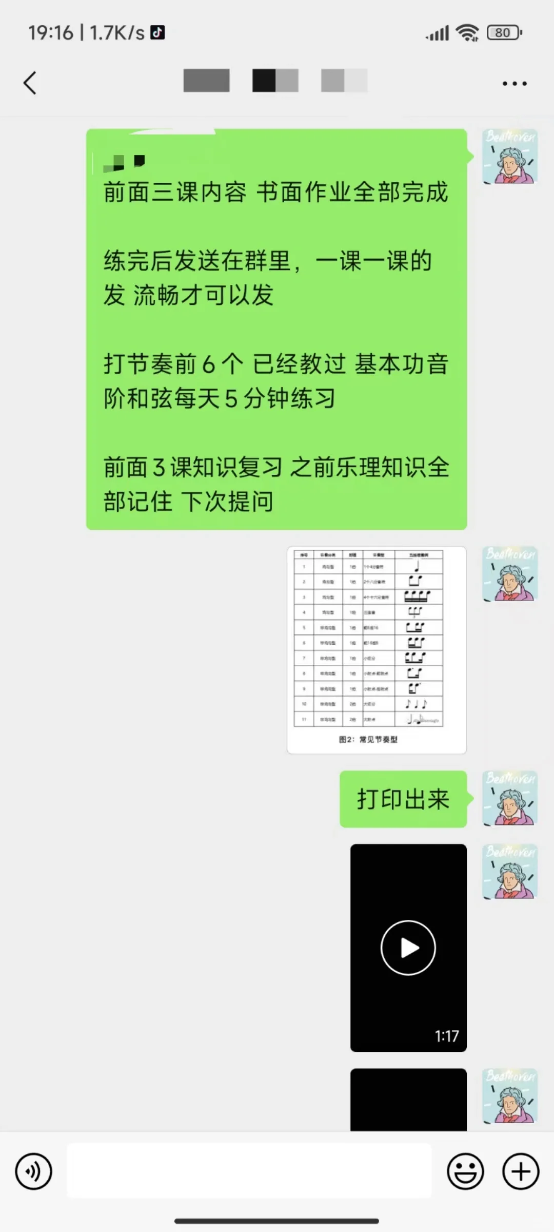 央音音基考级注意啦🔥