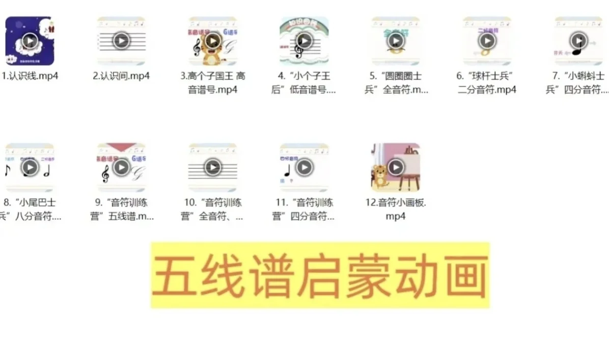 音乐老师不想上课的时候干嘛？摸鱼神器来了