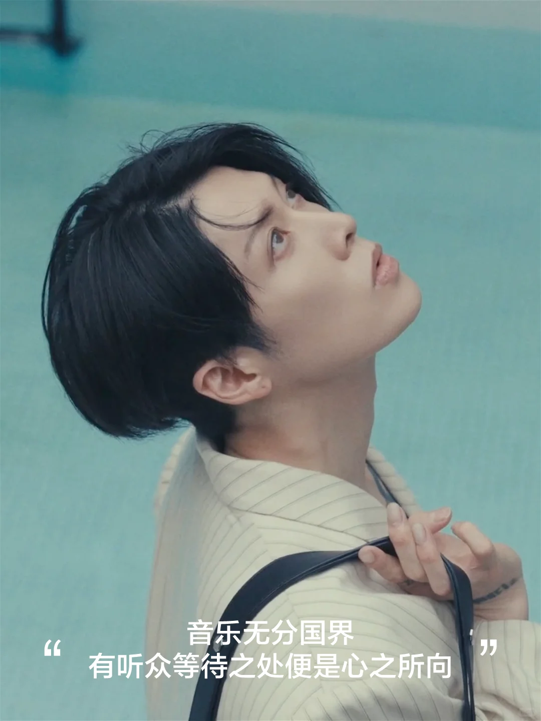 对谈雅MIYAVI | 以音乐为介，打破界限。