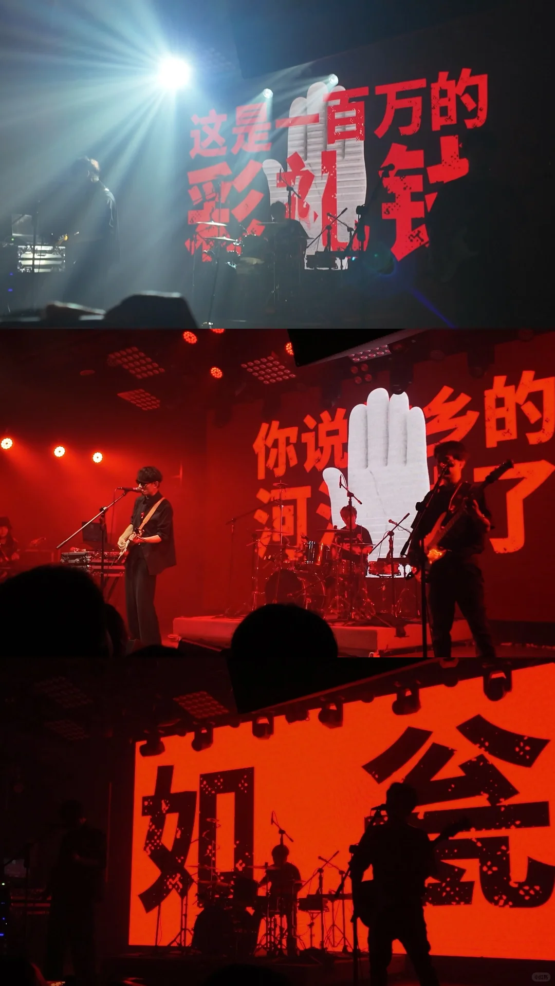 苏州站 无名之海