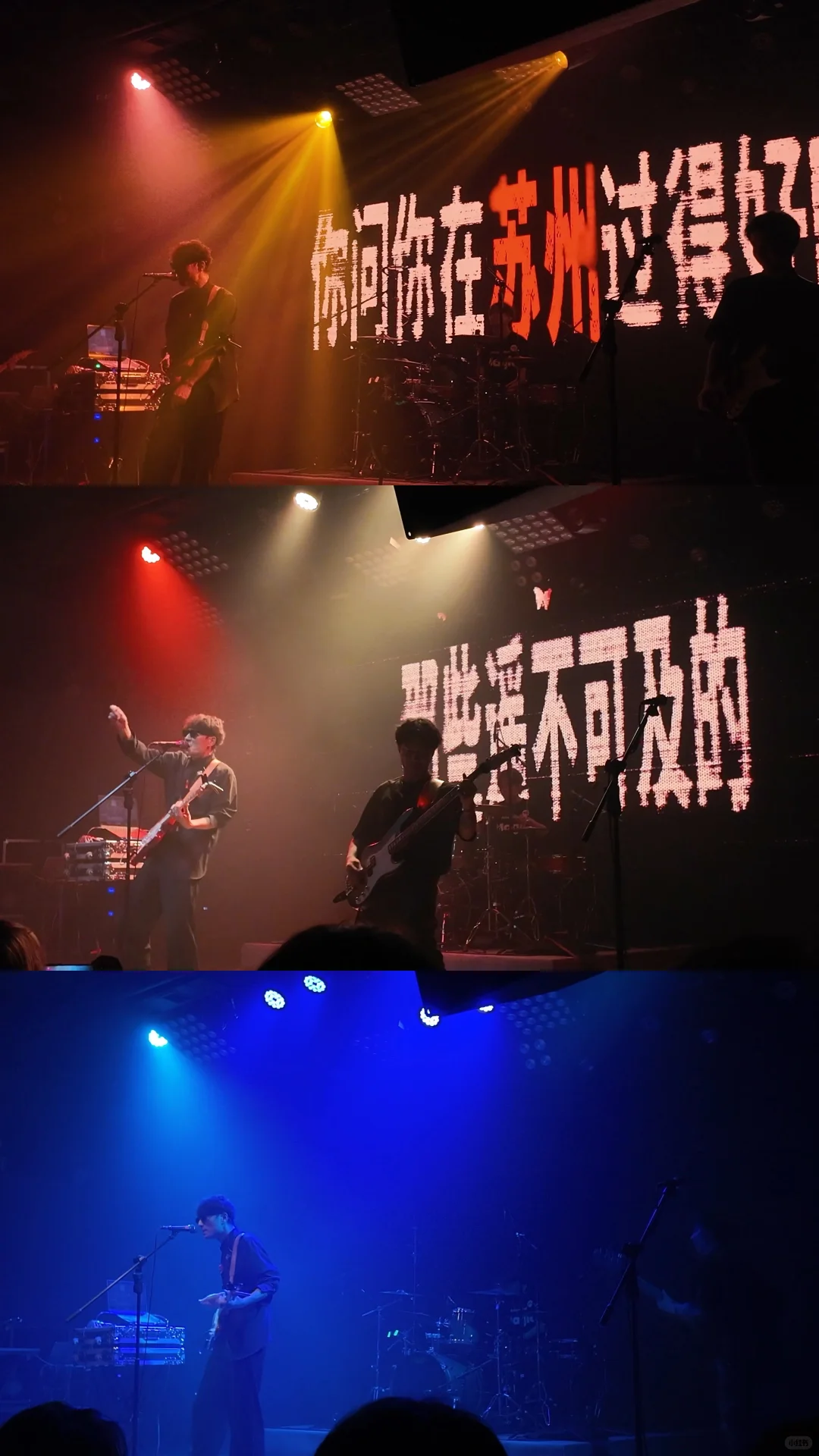 苏州站 无名之海